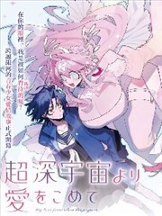 漫画墨线之城第18话分镜原稿高清